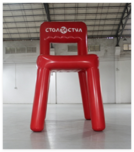 Inflatable Chair